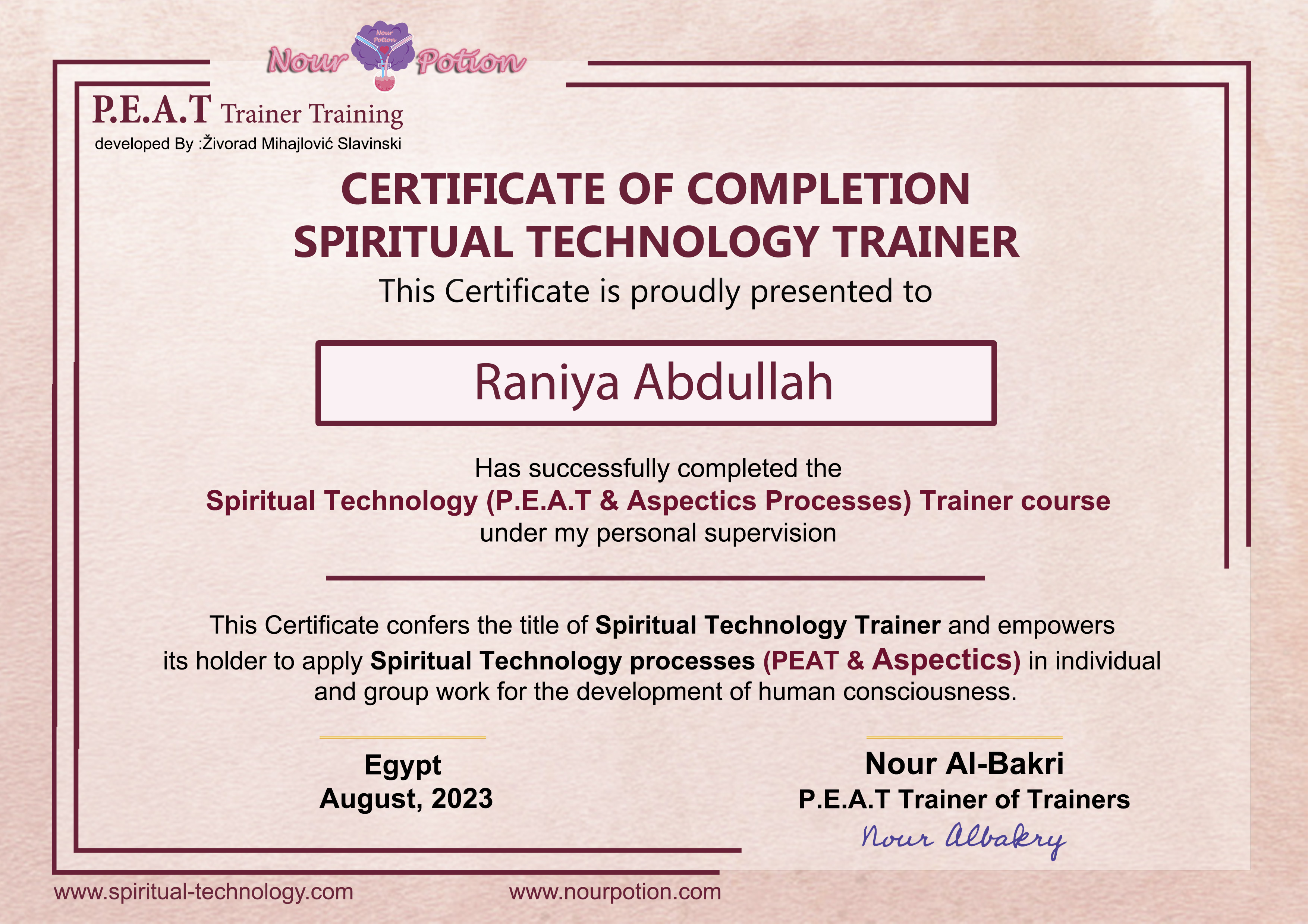  Raniya Abdullah